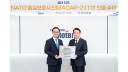 현대로템 K2 전차, 국내 최초 나토 품질보증 ‘AQAP-2110’ 인증 획득