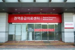 해운대백병원,  재지정…동부산 중증응급환자 치료 거점 역할 지속
