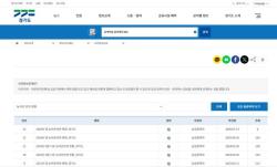경기도, 여름 휴가철 맞아 농어촌민박(펜션) 일제 점검 실시