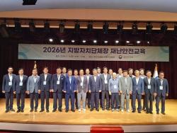 성수석 이천시장, 민선 9기 첫 행보로 재난안전교육 이수…  “시민 안전보다 우선하는 시정은 없다”