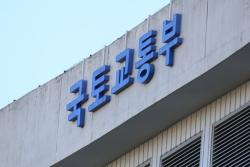 철근 가격 급등 반영…분양가상한제 기본형건축비 0.77% 인상