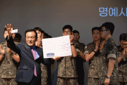 논산시 2026년 여섯 번째 전역장병행사 ’80명의 전역장병 논산시 명예시민으로 위촉