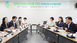 문체부-행안부, 지역경제 활성화 위한 ‘지역관광 정책협의회’ 출범