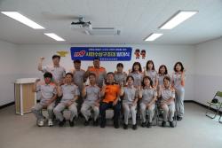 논산소방서, 2026년 119시민수상구조대 발대식