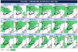 내일날씨, 수도권 최대 300㎜ 폭우…충청 250㎜