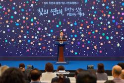 이재명 대통령, `빛의 혁명` 시민 초청해 위원회 출범 축하