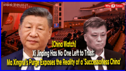 [China Watch] Xi Jinping Has No One Left to Trust: Ma Xingrui’s Purge Exposes the Reality of a 'Successorless China'