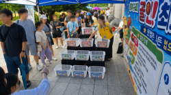 법무부, 제78회 제헌절 맞아 대전·부산·광주서 `법페스티벌` 개최