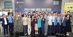 39년 만에 열린 별빛 뱃길…인천시, 서북도서 야간운항 시대 개막
