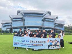 이엔오즈, 직업계고 AI·로봇 대학 연계 실습 운영