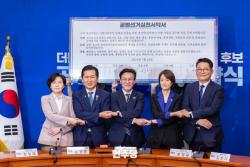한병도 민주당 직무대행 `전당대회, 공명정대한 축제의 장 돼야`