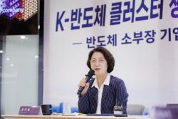 추미애 경기도지사, 글로벌 반도체 기업 ASM 방문… 소부장 생태계 강화 총력