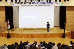 안성시, `2026년 하반기 읍·면·동 정책공감토크` 본격 시작