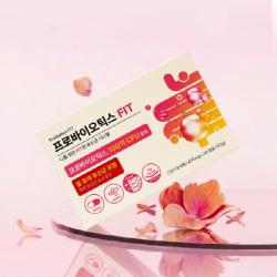 비타민하우스, ‘프로바이오틱스 FIT’ 프로모션