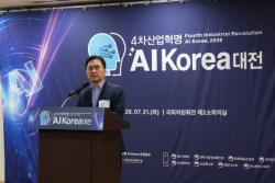 김종민 의원, 국회디지털경제3.0 포럼 개최…AI 보안주권 강화 강조