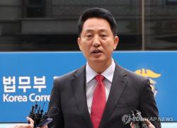 [1보] '여론조사 대납' 오세훈 1심 벌금 1천만원…확정시 시장식 상실