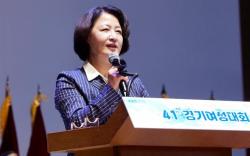 추미애 경기지사, 취임 후 첫 여성 공식행사 참석…“여성연대의 든든한 지원군 되겠다”