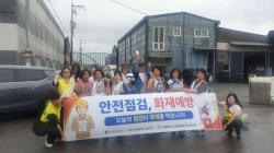 인천시, 검단구 사월마을서 `민관 합동 화재예방 안전 캠페인` 전개