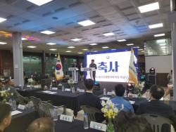 경기도, 제9회 수산업경영인 대회 개최… 어업인 화합 도모