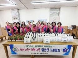 한국생활개선계룡시연합회, 취약계층 맞춤형 후원결연으로 따뜻한 나눔 실천
