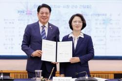 추미애 경기지사·31개 시군 단체장 첫 회동…“소통과 협력으로 공정·혁신·포용의 경기도 만들 것”