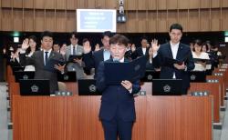 제12대 경기도의회, ‘2026 청렴서약식’ 개최
