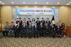 조정식 국회의장, ‘국익외교자문위원회’ 위촉… 의회외교 새 틀 구축