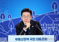 李대통령 "보유세강화 대체적 동의…어느 정도와 범위인지 중요"