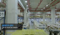 쿠팡 화재로 주목받은 ‘메자닌’…안전한가