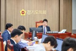 제12대 경기도의회 의회운영위원회 첫 상임위 개최