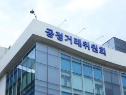 공정위, 기업집단 탈법행위 규율 강화 및 친족독립경영 제도 개선