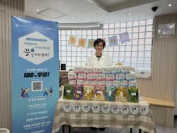 경기도일자리재단 ‘꿈날개’, 미혼모자 가족 정서 회복 및 취업 지원