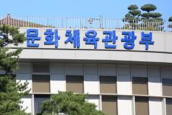 7월 26일부터 ‘미술서비스업 신고제’ 본격 시행
