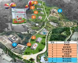 2027 논산세계딸기산업엑스포, 154만 관람객 유치 목표로 준비 ‘속도’