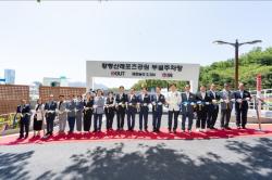 부산진구, 황령산레포츠공원 부설주차장 준공… 이용 편의·보행 안전 강화