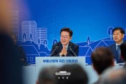 [한국갤럽] 이재명 대통령 지지율 51%, 부동산 정책은 최대 부담
