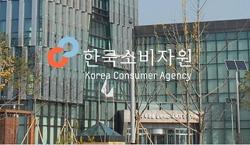 결혼 중개 서비스, 중도해지 시 환급금 산정 분쟁 주의보