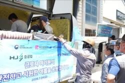 부산상의·HJ중공업, 중복 맞아 협력사 근로자 위한 '상생 커피트럭' 운영