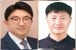 해수부, 국장급 인사 단행…대변인 류종영·해사안전국장 정도현 임명