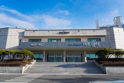 논산문화관광재단…긴급 안내 “직원 사칭 물품 구매 사기 주의”…