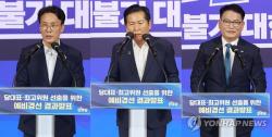 金·宋은 호남, 鄭은 경남…'당권 3인방' 당심잡기 총력전