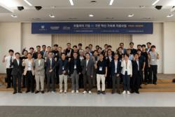 서울대·현대차그룹·K-Mobility 브릿지 재단, 모빌리티 협력사 AI 전환 지원 본격화