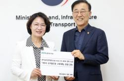 추미애, 국토부 장관 만나 경기남부광역철도 등 40개 사업 국가철도망 반영 요청