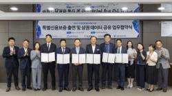 마포구, 특별신용보증 103여억 원 추가 지원…빅데이터 기반 상권 분석 기대