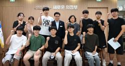 청소년의 질문이 의정부 정책으로