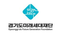 경기북부 청년 정책의 허브, ‘경기북부청년지원센터’ 28일 개소