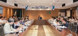 군포시, 민선 9기 출범 `주요 현안사업 보고회` 개최
