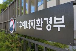 낙동강 하류 4개 보 30일부터 순차 개방…녹조 저감 총력