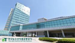 aT, 웹 접근성 인증 7년 연속 획득