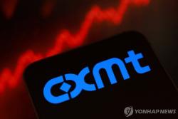중국 CXMT, 대규모 IPO로 D램 시장 재편 타깃…3대 과점 체제 흔드나
